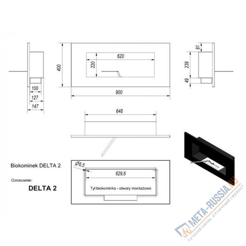 Настенный биокамин Kratki Delta 2 Horizontal 400x900, TUV