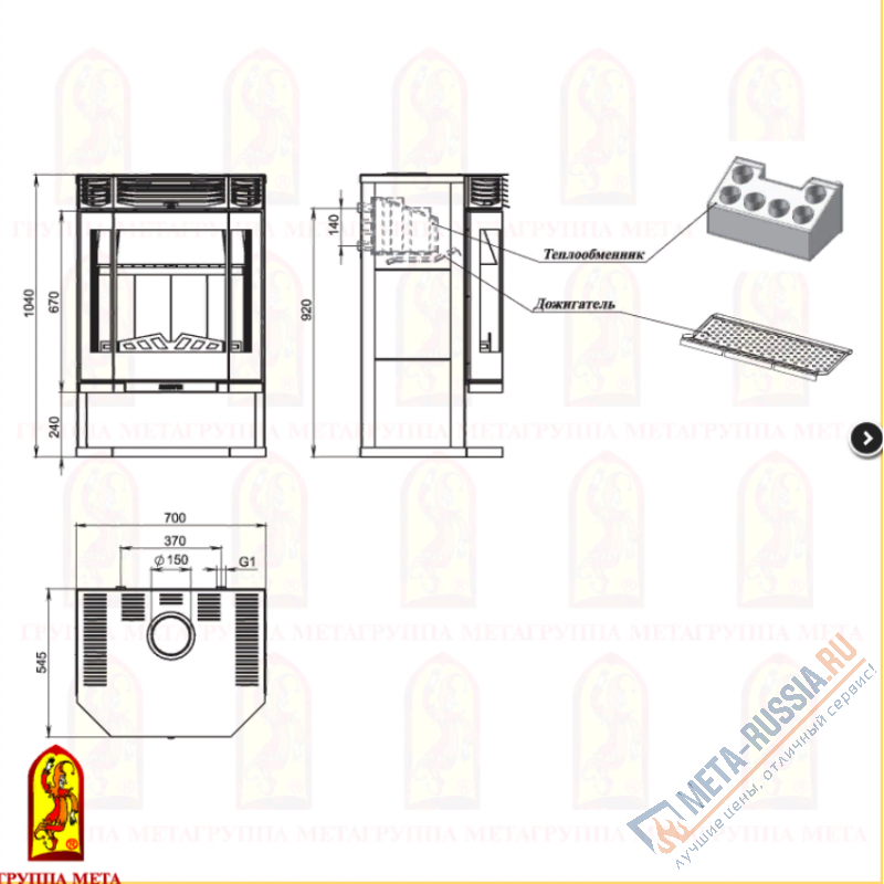Печь-камин Мета-Бел Ангара 12 Аква Печь-камин Мета-Бел Ангара 12 Аква