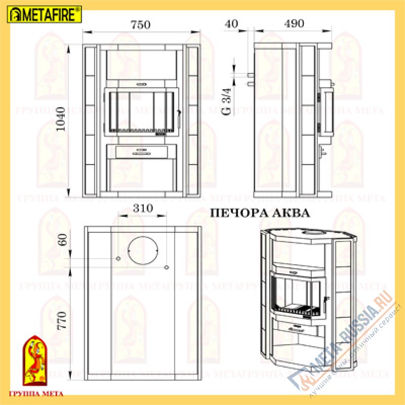 Печь-камин Мета Печора Аква