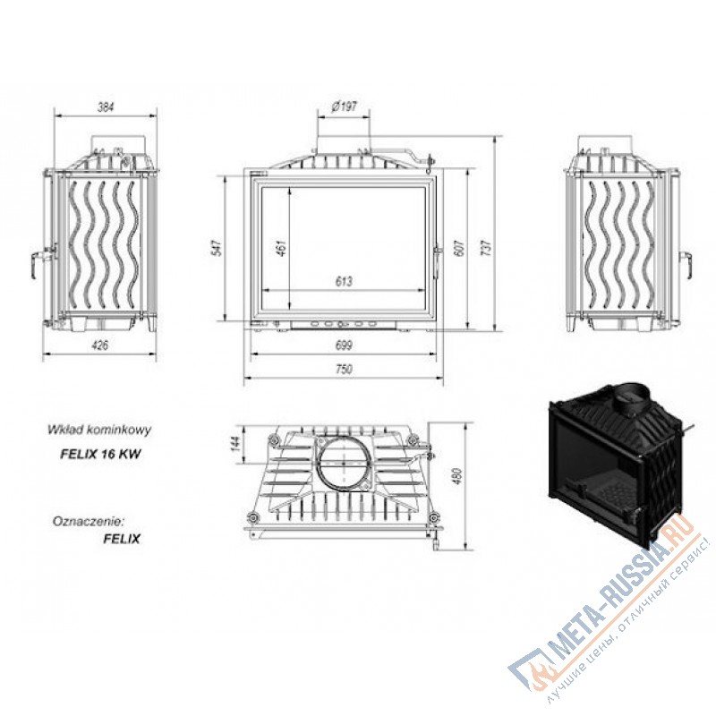 Каминная топка Kratki Felix