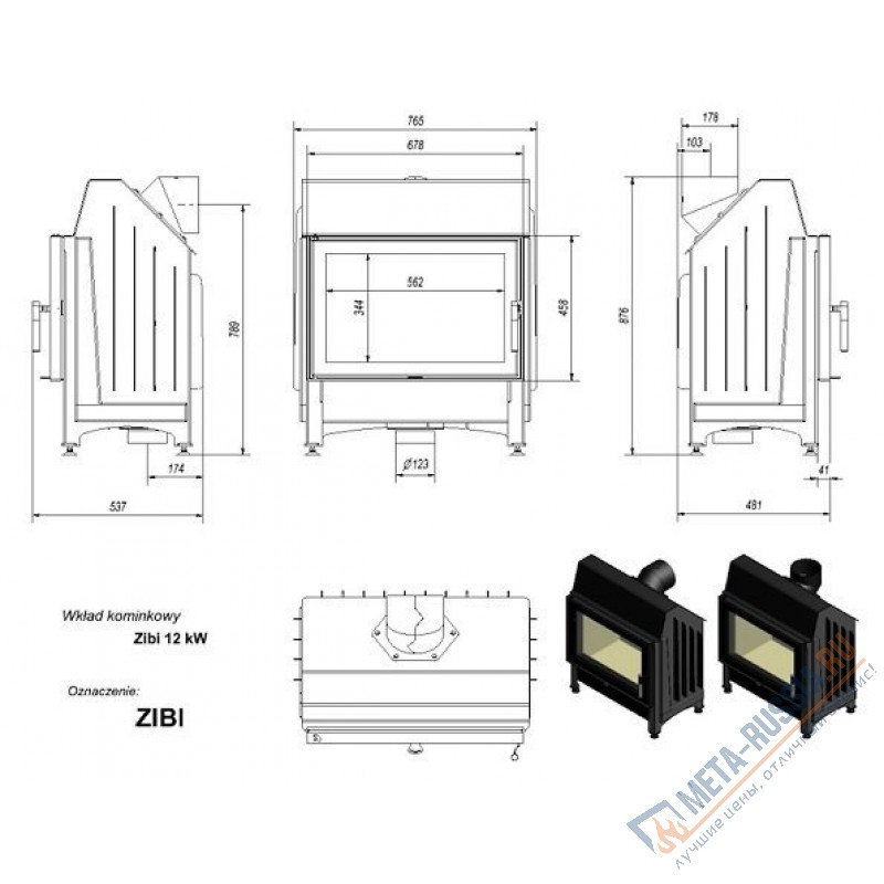 Каминная топка Kratki Zibi (керамическая футеровка)