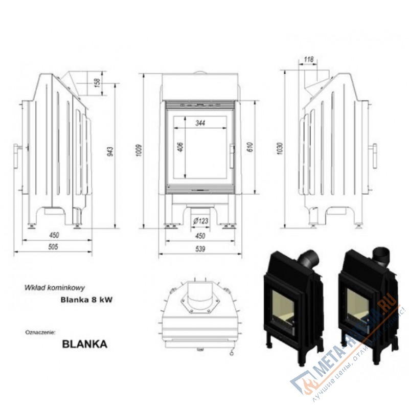 Каминная топка Kratki BLANKA/PF