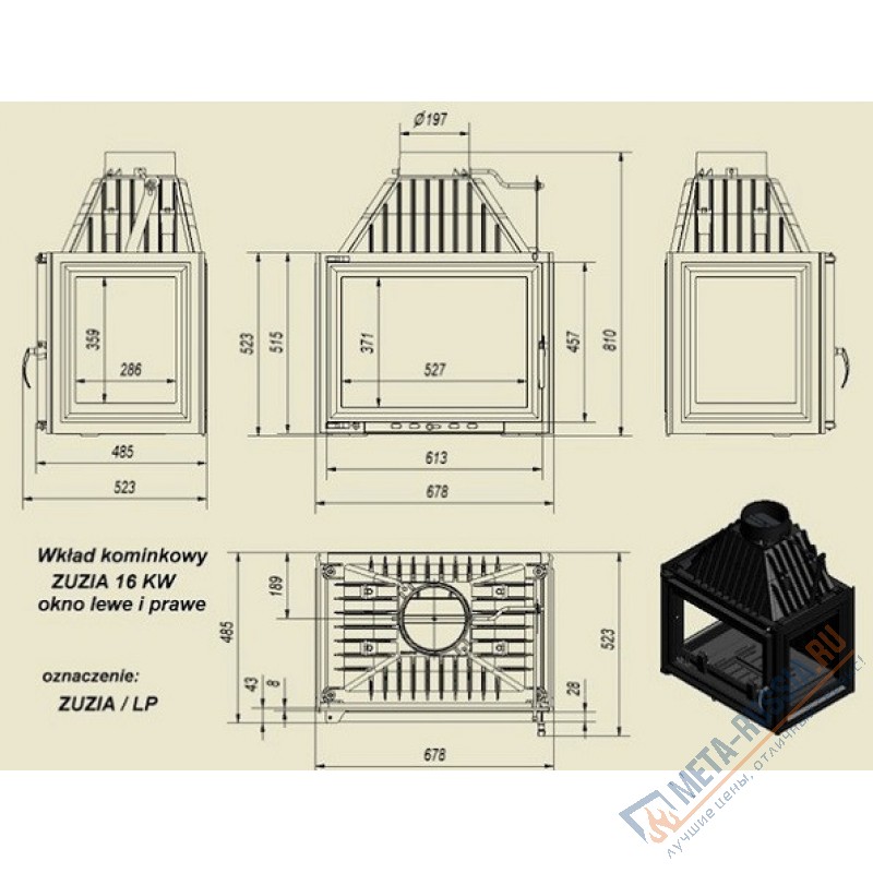 Каминная топка Kratki Zuzia/LP (стекло слева-справа)