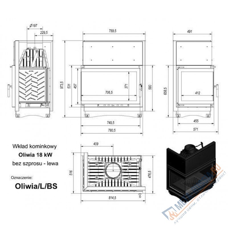 Каминная топка Kratki Oliwia/L/BS (угловое стекло слева)