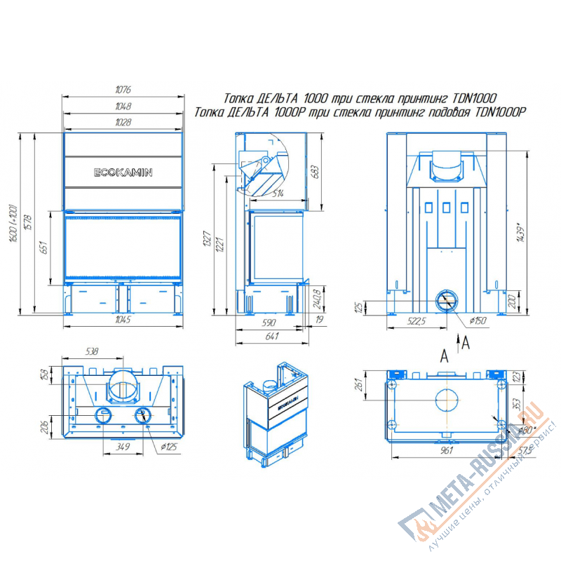 Каминная топка ЭкоКамин Дельта 1000 три стекла принтинг TDN1000