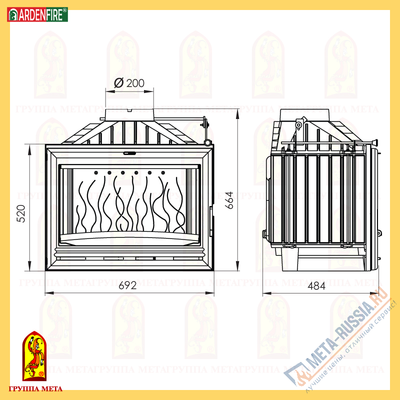 Каминная топка Мета Ardenfire Аксиома 700Ш