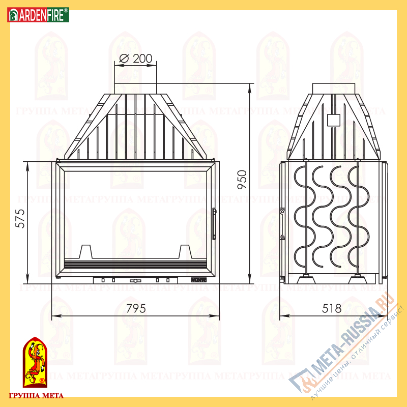 Каминная топка Мета Ardenfire Камилла 800DF (сквозное стекло)