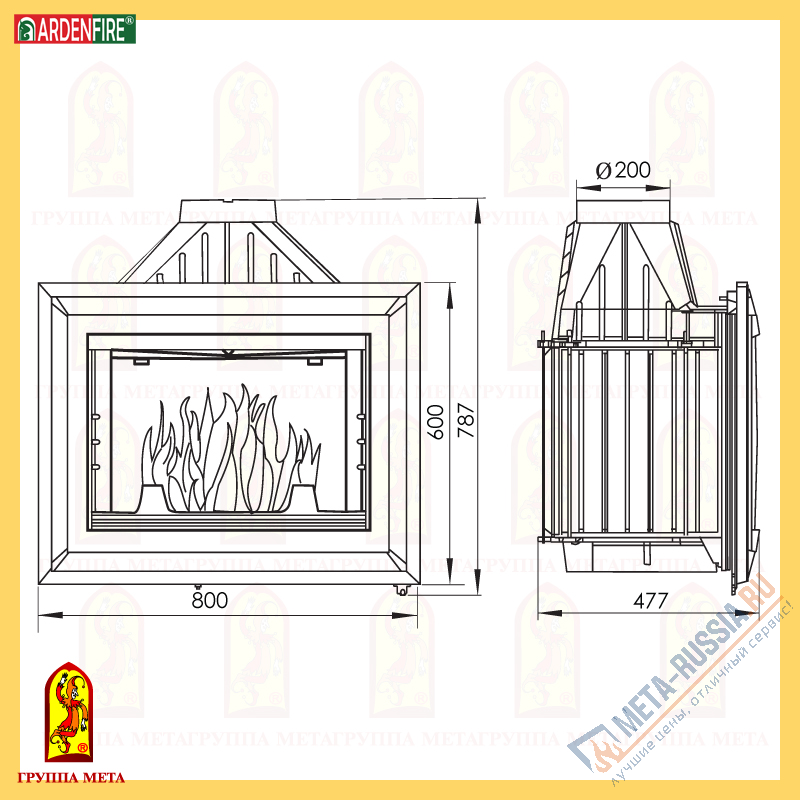 Каминная топка Мета Ardenfire Фламбокс 800