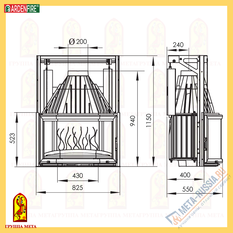Каминная топка Мета Ardenfire Призма 850П (призматическое стекло)