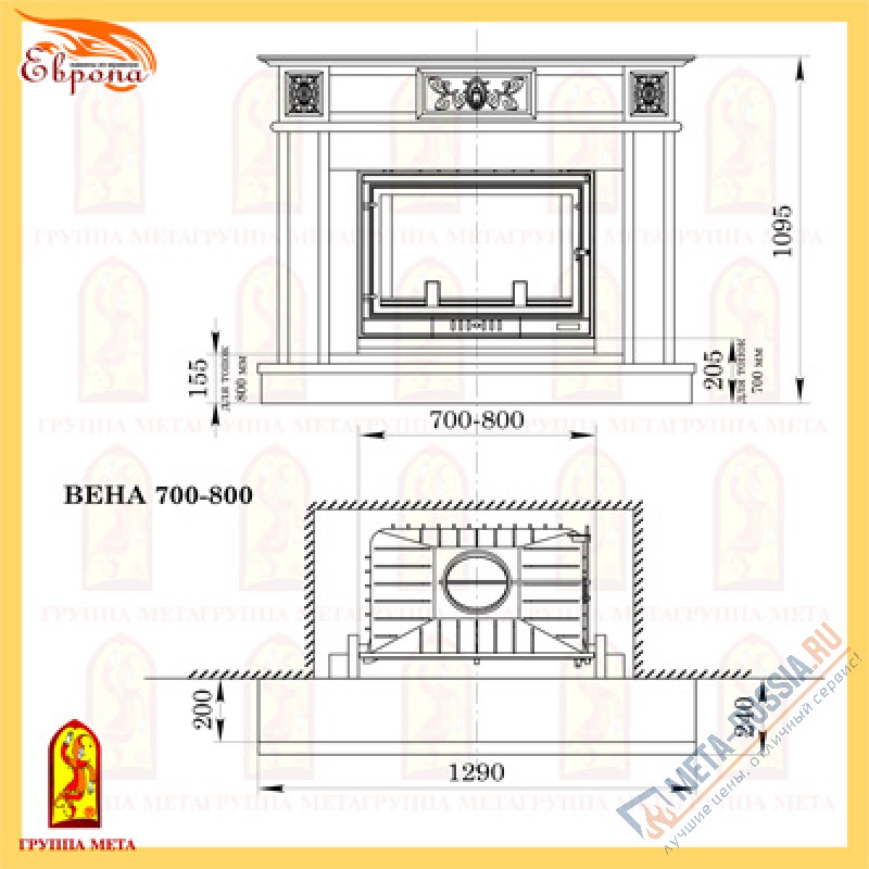 Каминная облицовка Мета Вена 700/800