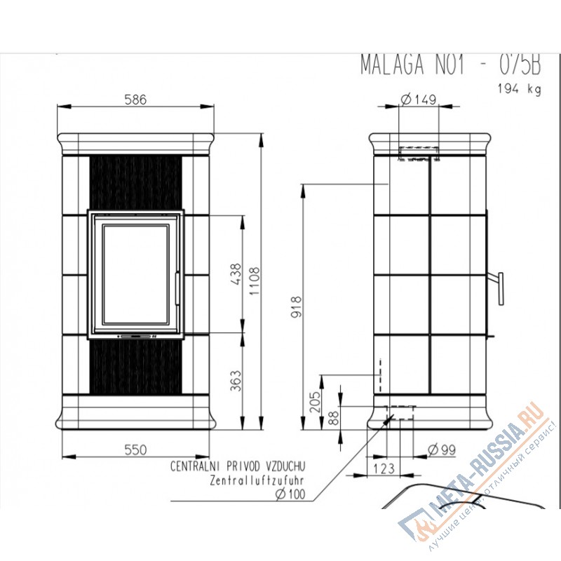 Печь-камин Romotop Malaga N керамика