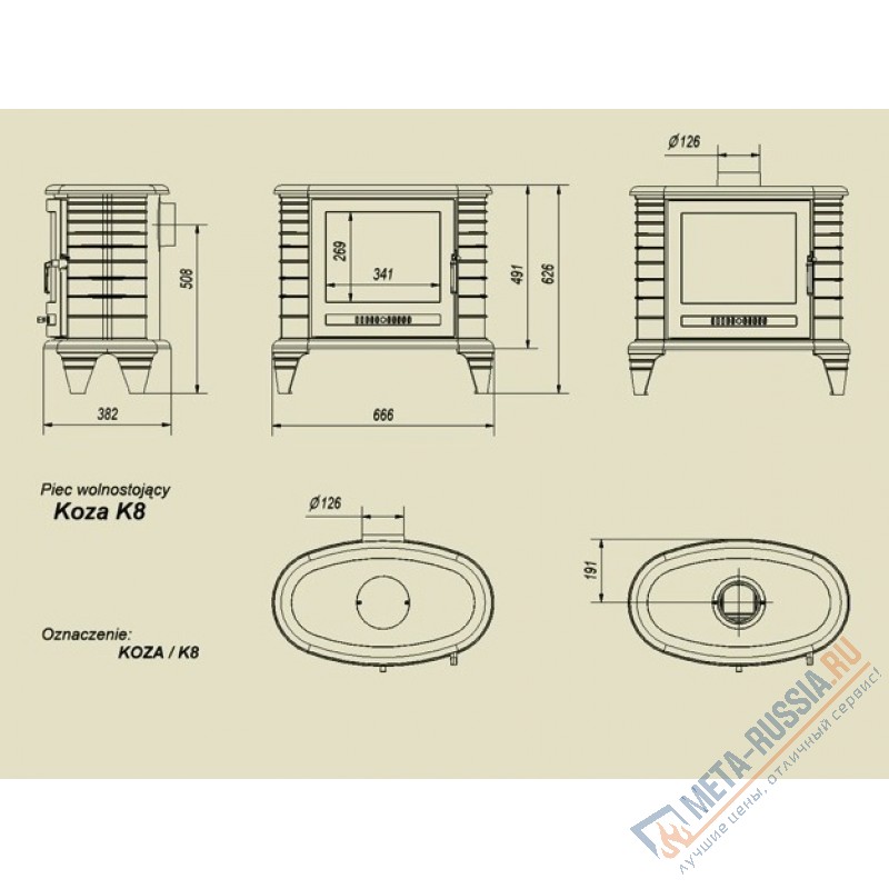 Печь-камин Kratki Koza K8