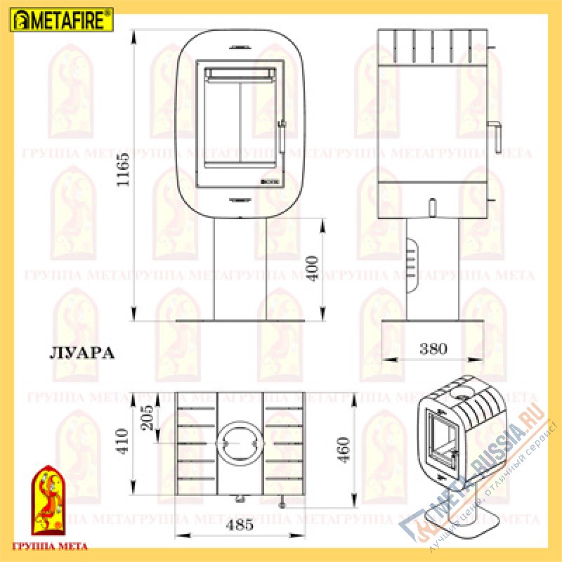 Печь-Камин Мета-Бел Луара АОТ-6,0-01