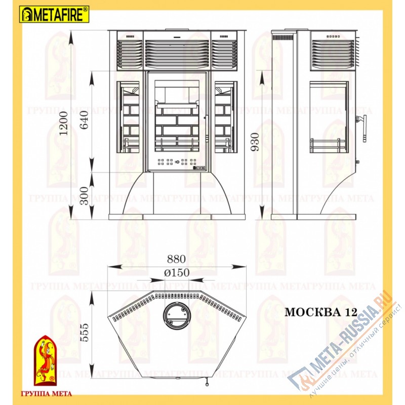 Печь-камин Мета Москва 12