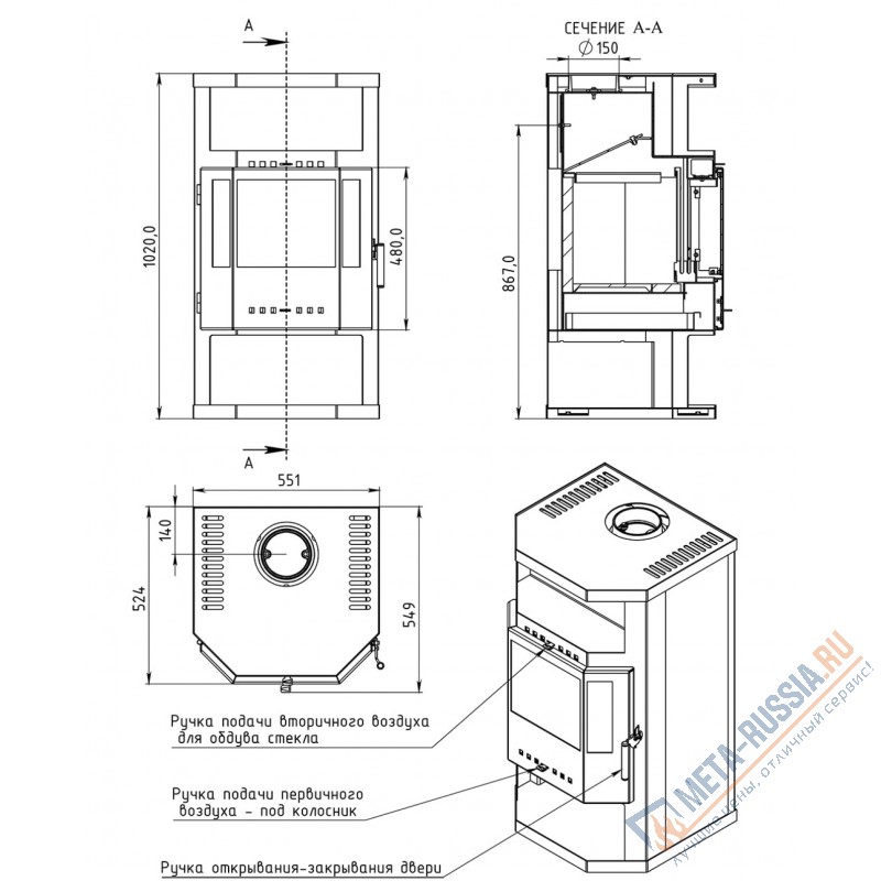 Печь-Камин Мета-Бел Ангара АОТ-9,0-02
