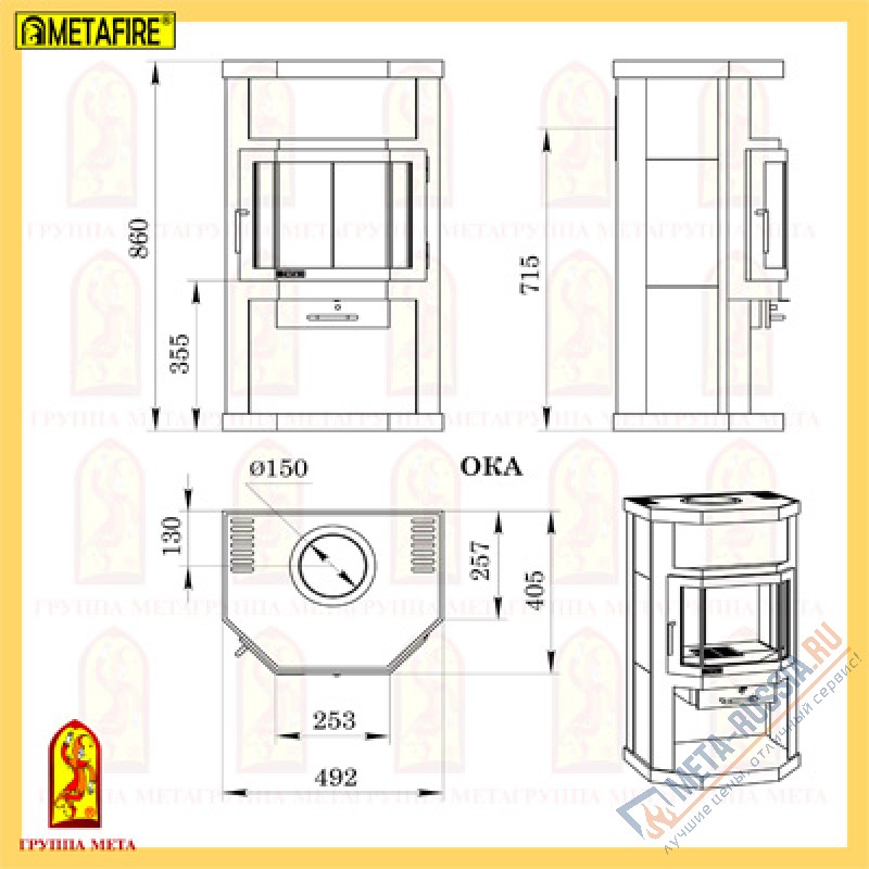 Печь-Камин Мета-Бел Ока АОТ-6,0