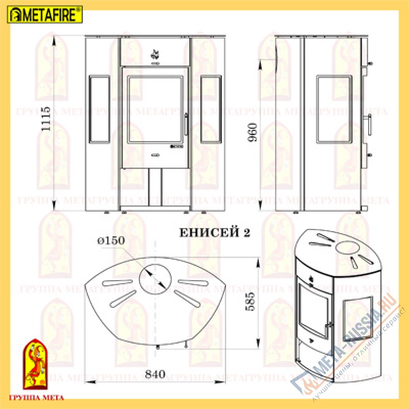 Печь-камин Мета Енисей 2