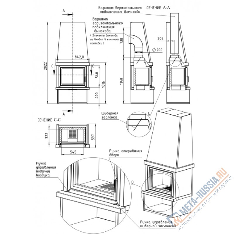 Печь-Камин Мета-Бел Викинг ТКТ-10,0-03