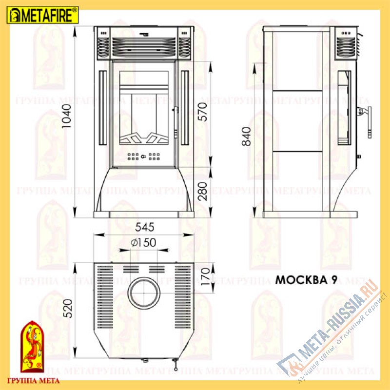 Печь-камин Мета Москва 9