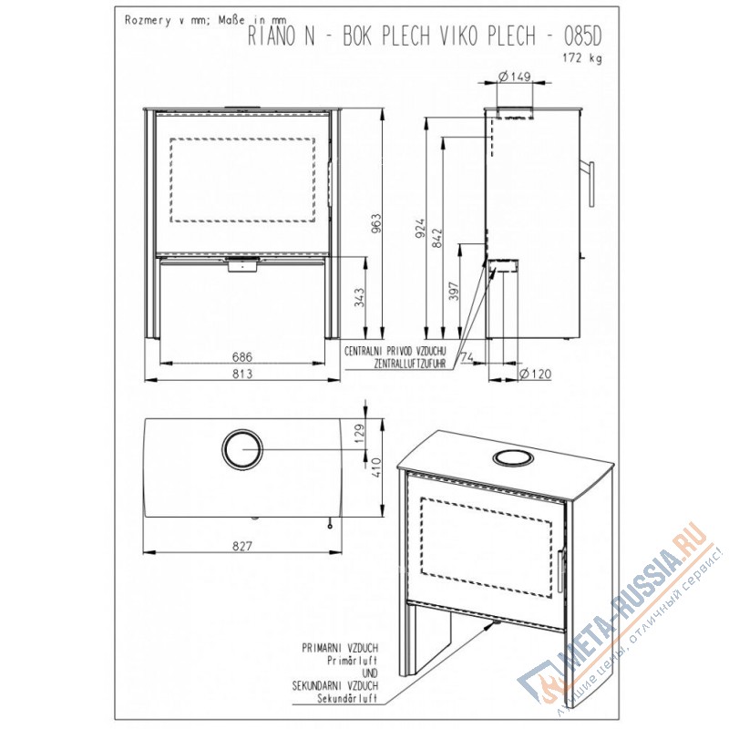Печь-камин Romotop Riano N камень Печь-камин Romotop Riano N камень
