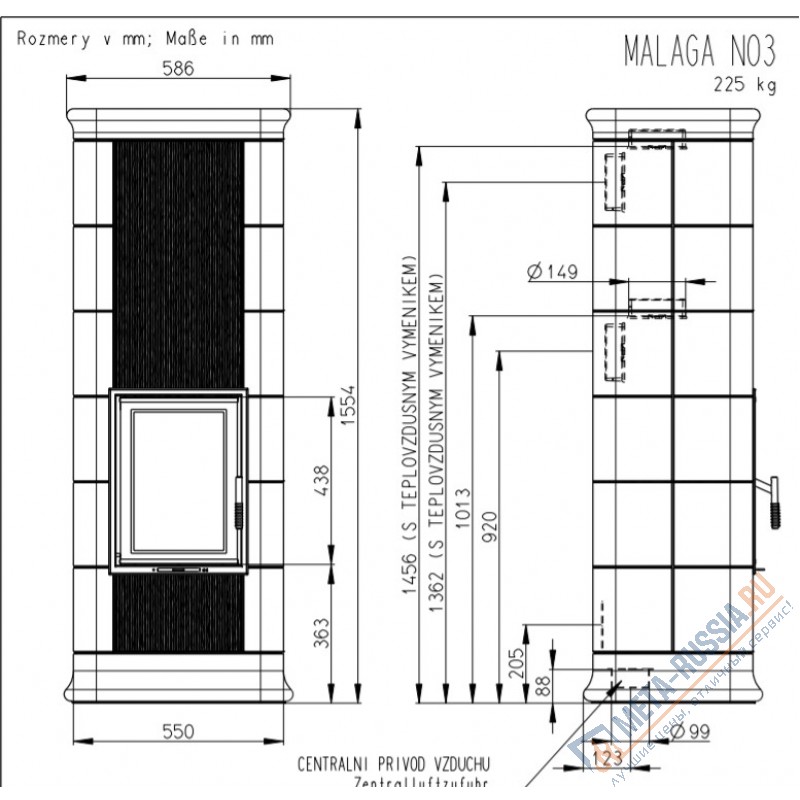 Печь-камин Romotop Malaga Akum N керамика