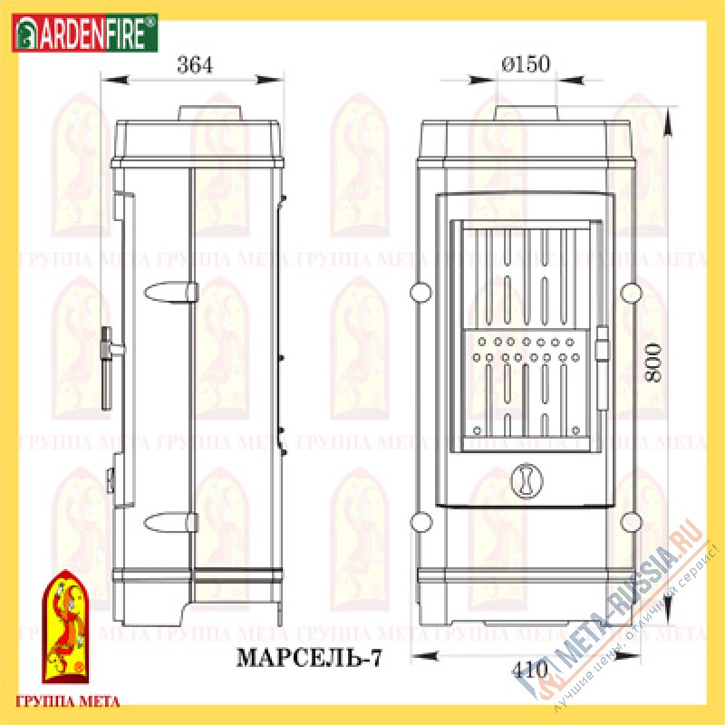 Печь-Камин Мета Ardenfire Марсель 7