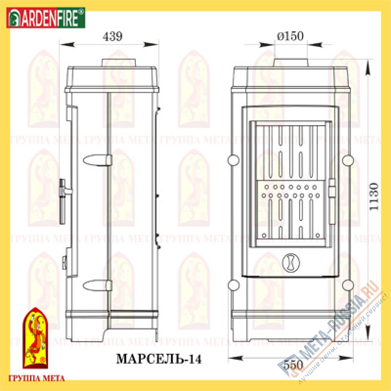 Печь-камин Мета Ardenfire Марсель 14