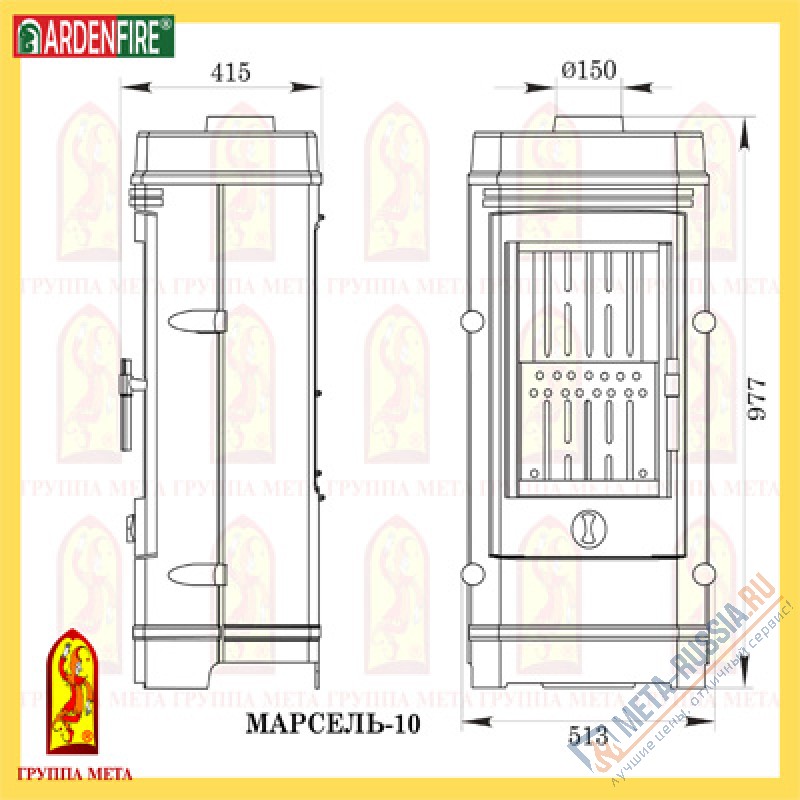 Печь-камин Мета Ardenfire Марсель 10