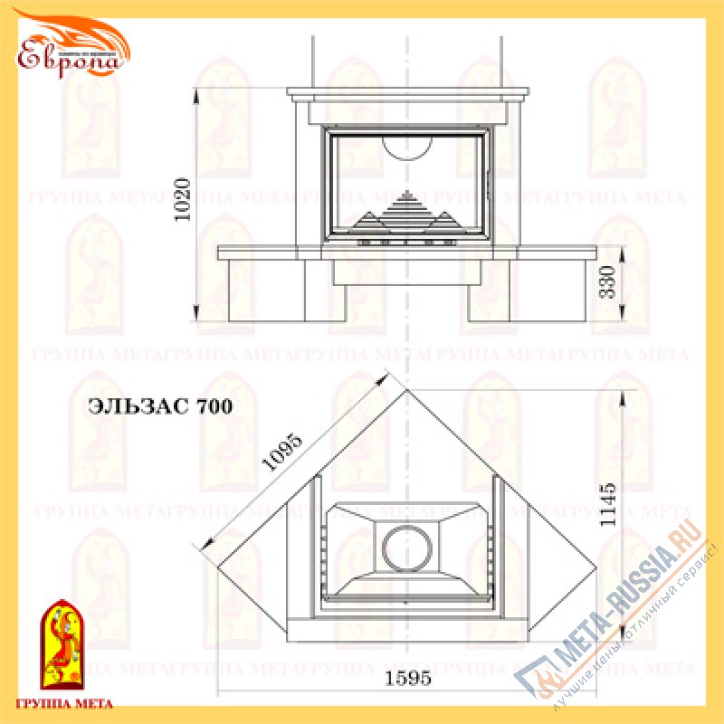 Каминная облицовка Мета Эльзас 700