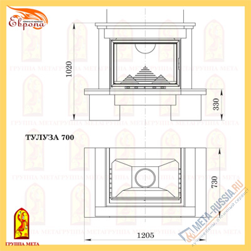 Каминная облицовка Мета Тулуза 700