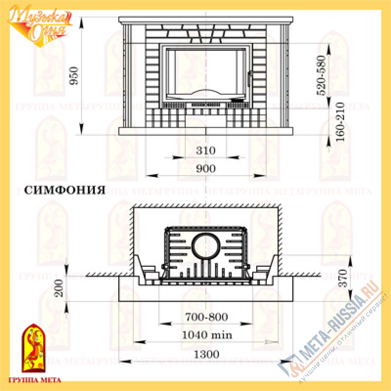 Каминная облицовка Мета Симфония