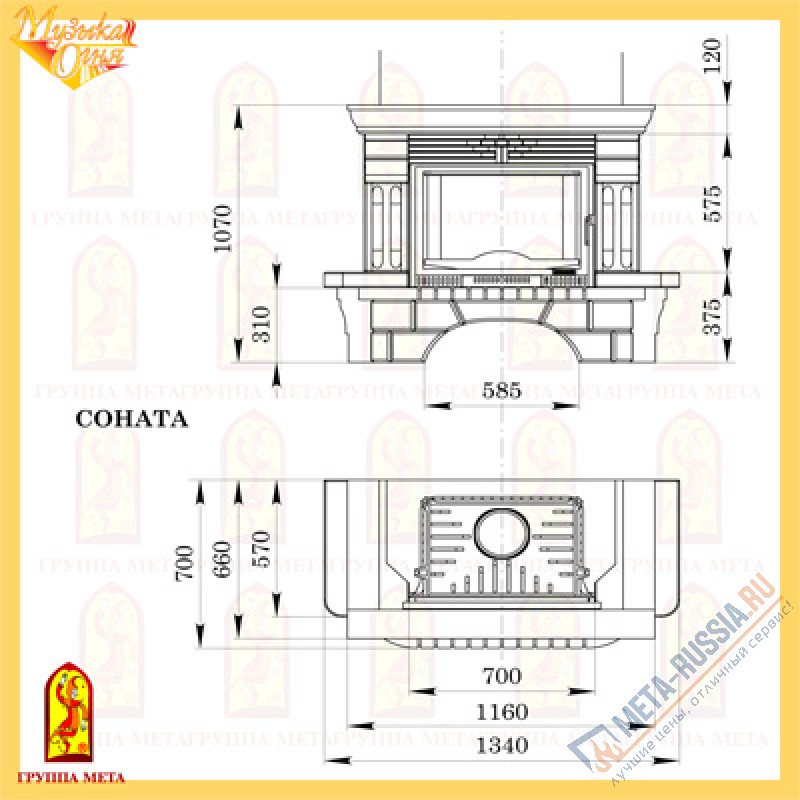 Каминная облицовка Мета Соната