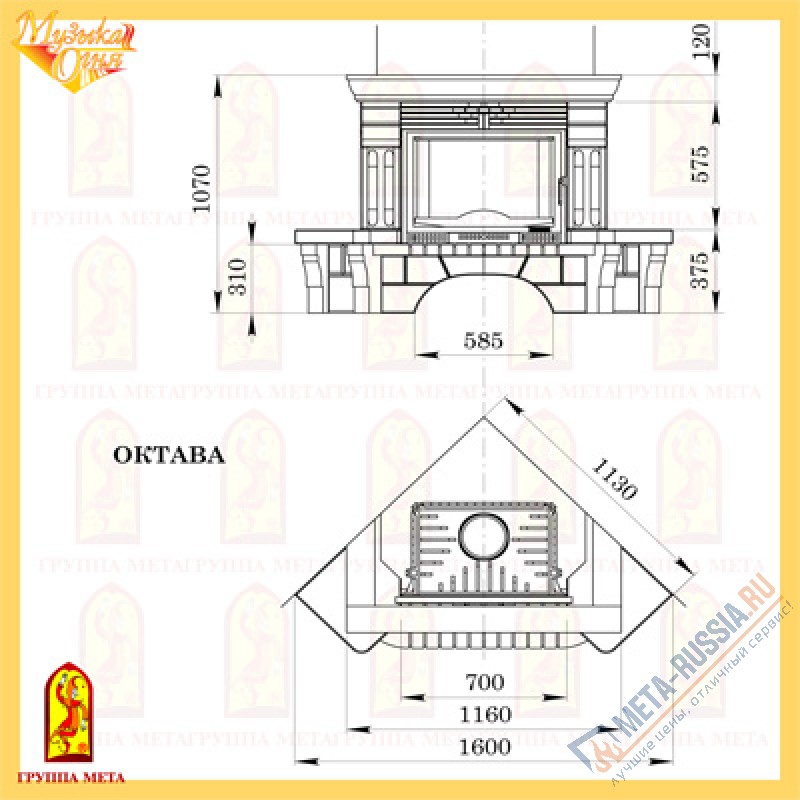 Каминная облицовка Мета Октава