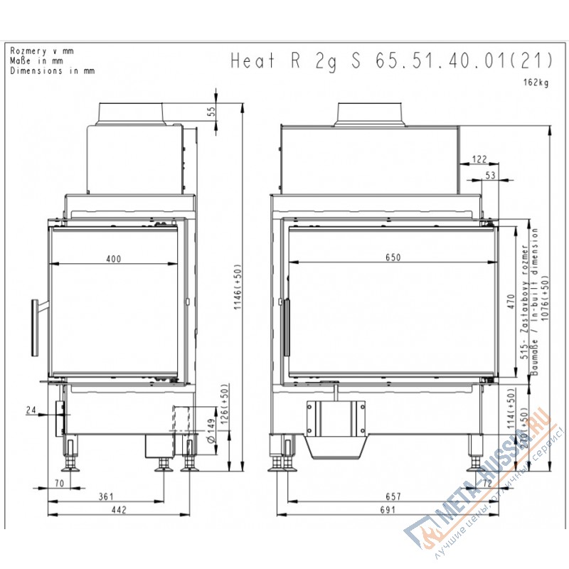 Каминная топка Romotop HEAT R/L 2G S 65.51.40.21