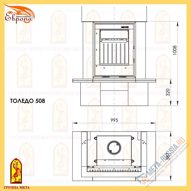 Каминная облицовка Мета Толедо 508