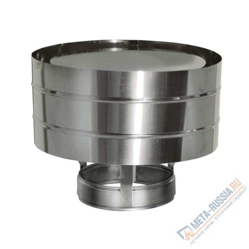 Зонт на трубу с ветрозащитой дымоход Дымок нерж (AISI 439/0,5 мм)