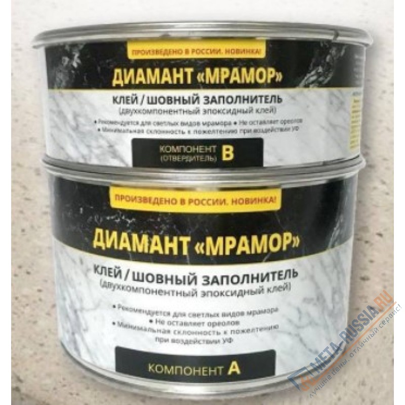 Клей затирка эпоксидный двухкомпонентный для мрамора прозрачно-молочный 1,5 кг