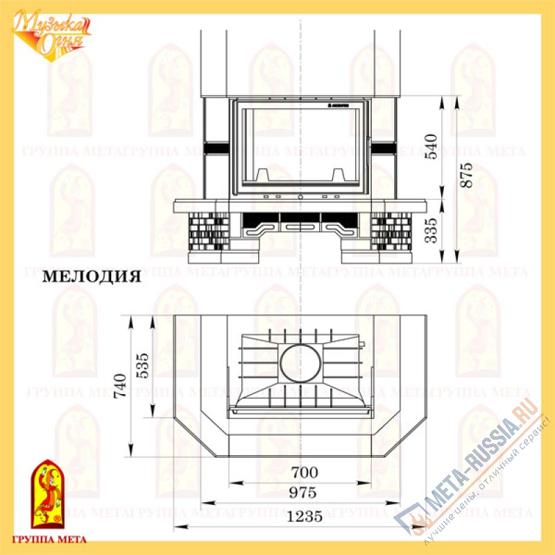 Каминная облицовка Мета Мелодия 700