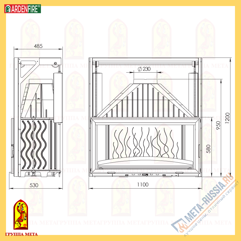 Каминная топка Мета Ardenfire Камилла 1100П