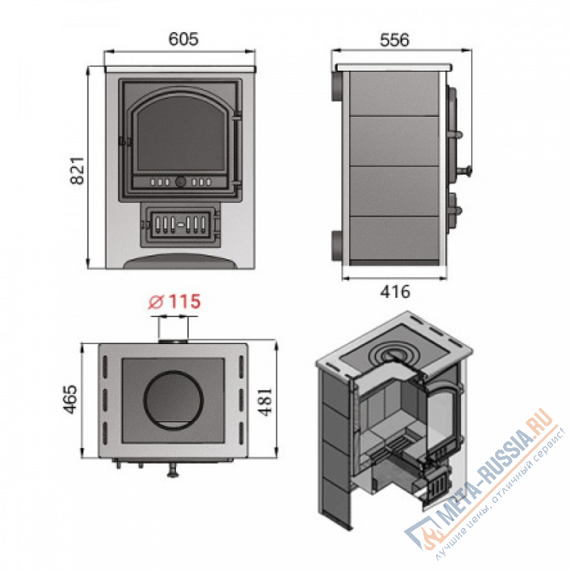 Печь-камин Везувий ПК-01 (205) с плитой и т/о бежевая d=150