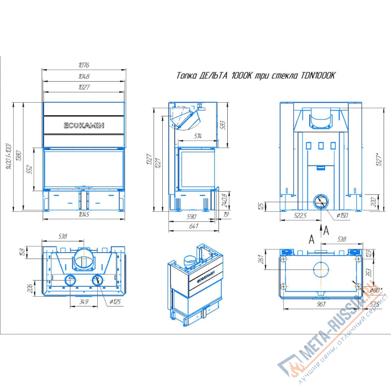 Каминная топка ЭкоКамин Дельта 1000КВ три стекла черный шамот TDN1000KB Каминная топка ЭкоКамин Дельта 1000КВ три стекла черный шамот TDN1000KB