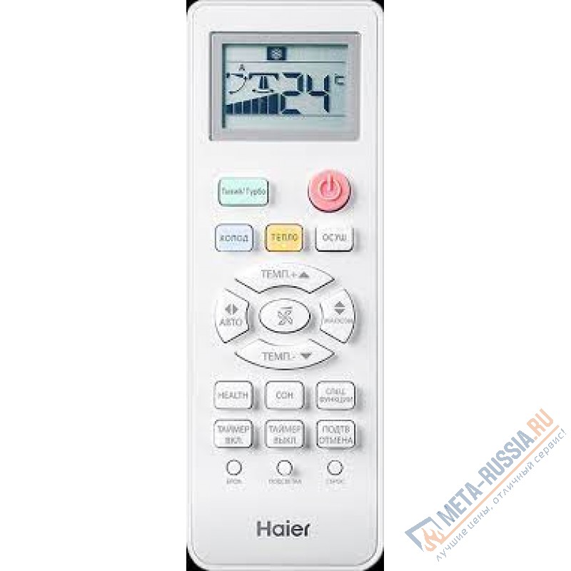 Кондиционер  Haier HSU-12HTT03/R2