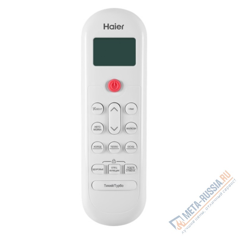 Кондиционер Haier AS07TL5HRA/1U07TL5FRA Inverter