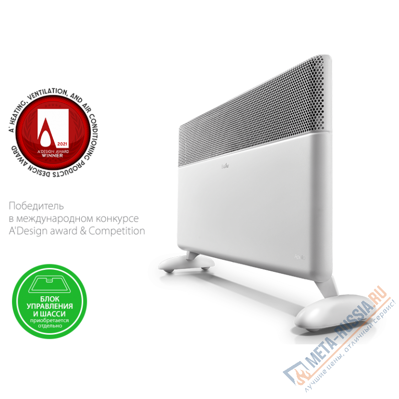 Модуль конвектора  Ballu Apollo Transformer BEC/AT-2000