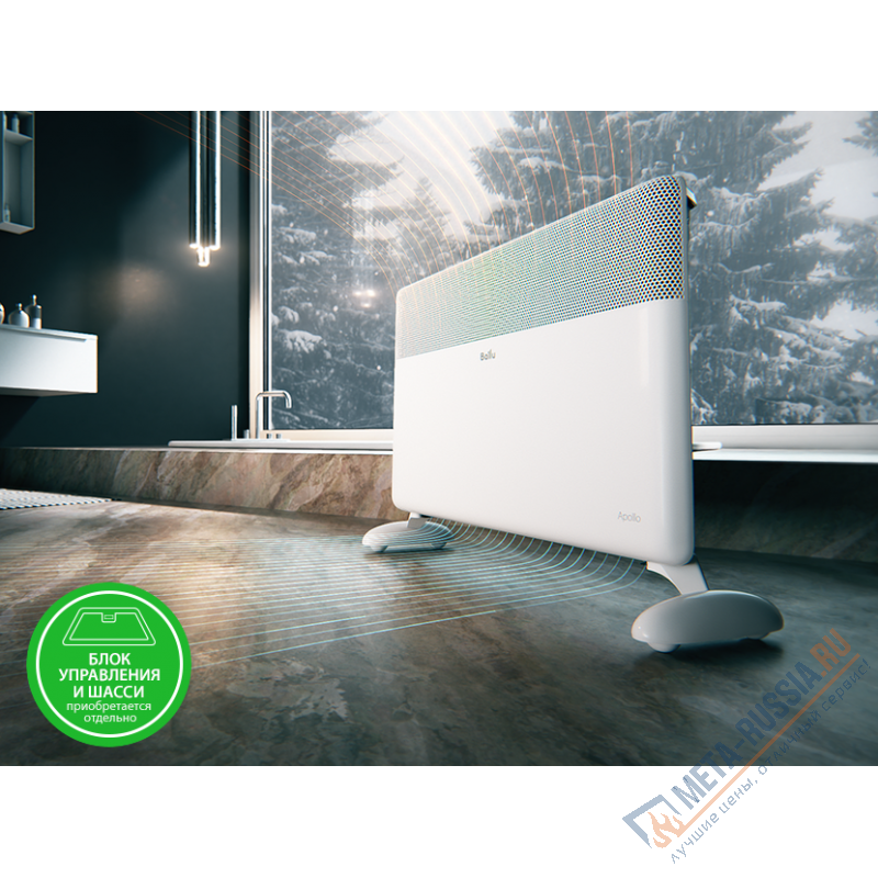 Модуль конвектора  Ballu Apollo Transformer BEC/AT-2500