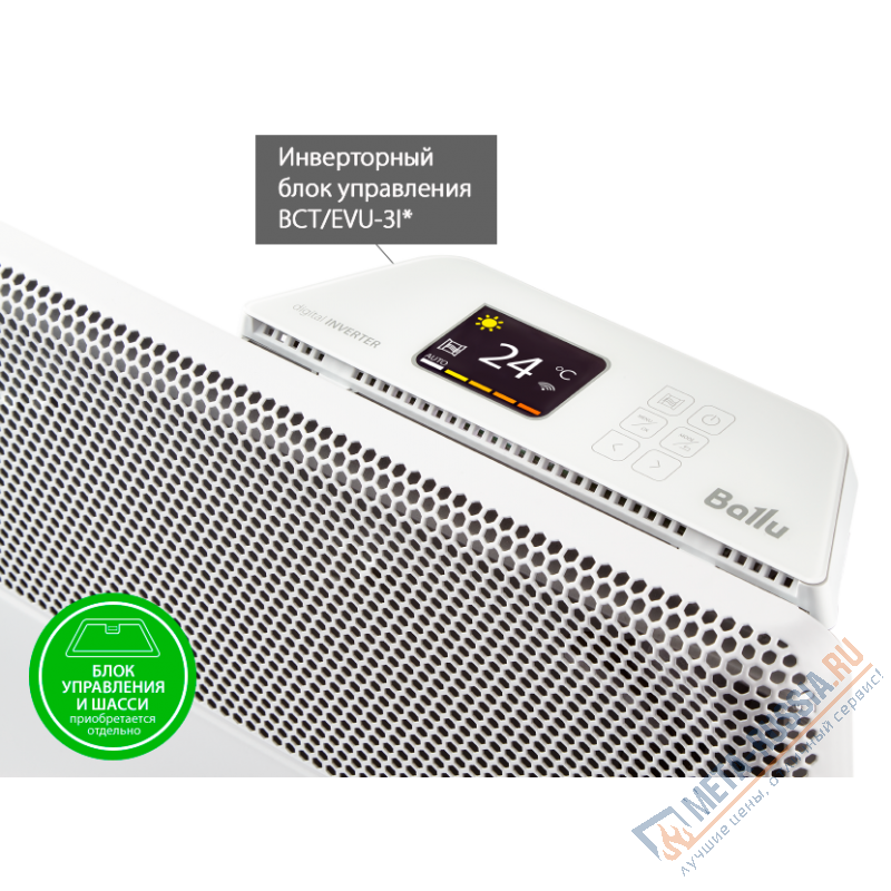 Модуль конвектора  Ballu Apollo Transformer BEC/AT-2500