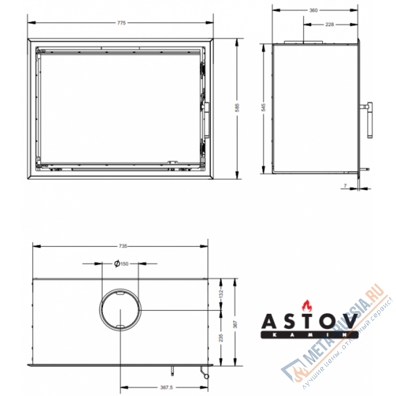Каминная топка ASTOV К 7454