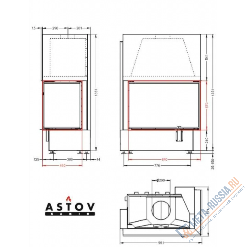 Каминная топка ASTOV П2С 8457 L