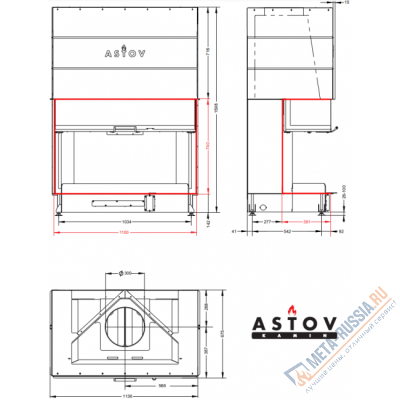 Каминная топка ASTOV П3С 11074