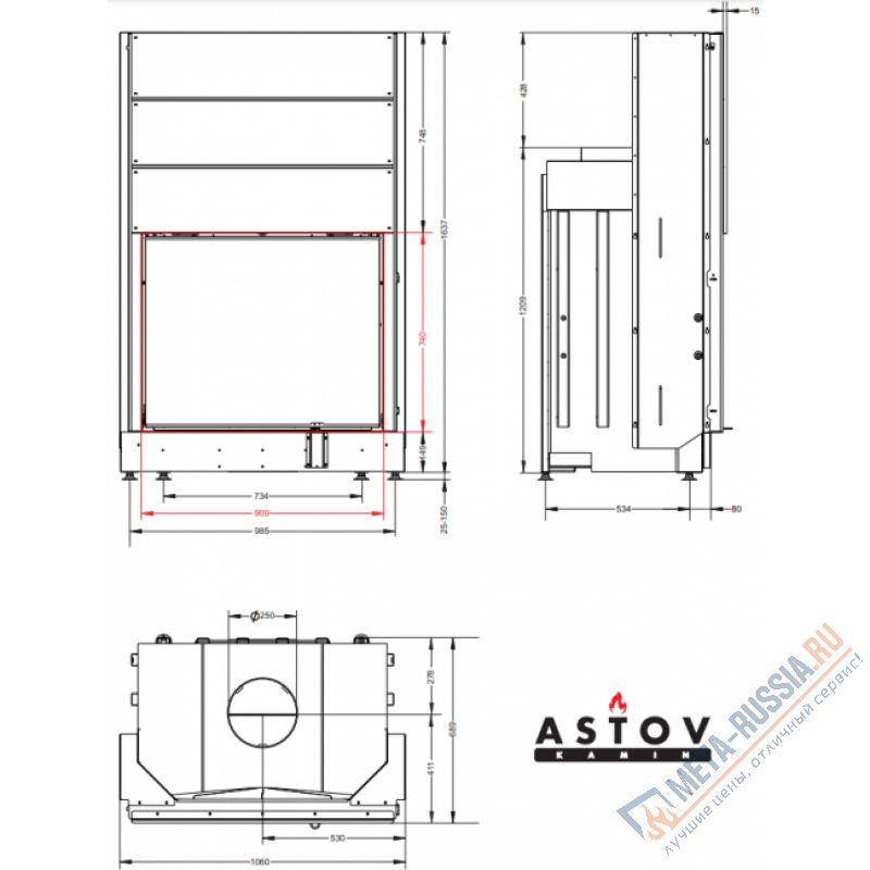 Каминная топка ASTOV ПС 9074 У